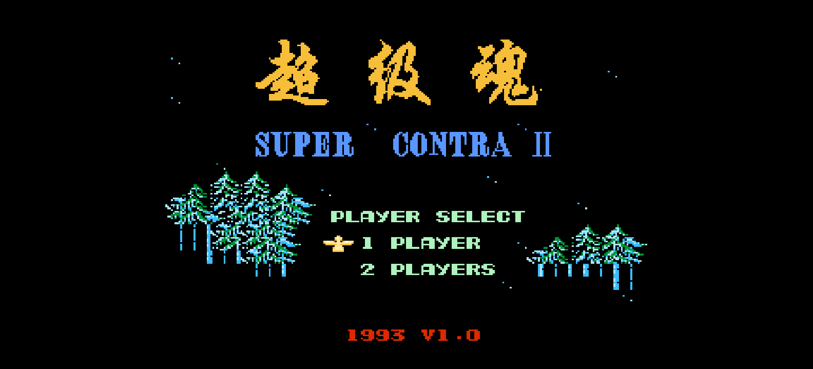 超级魂(简)[烟山软件](CN)[ACT](1Mb)